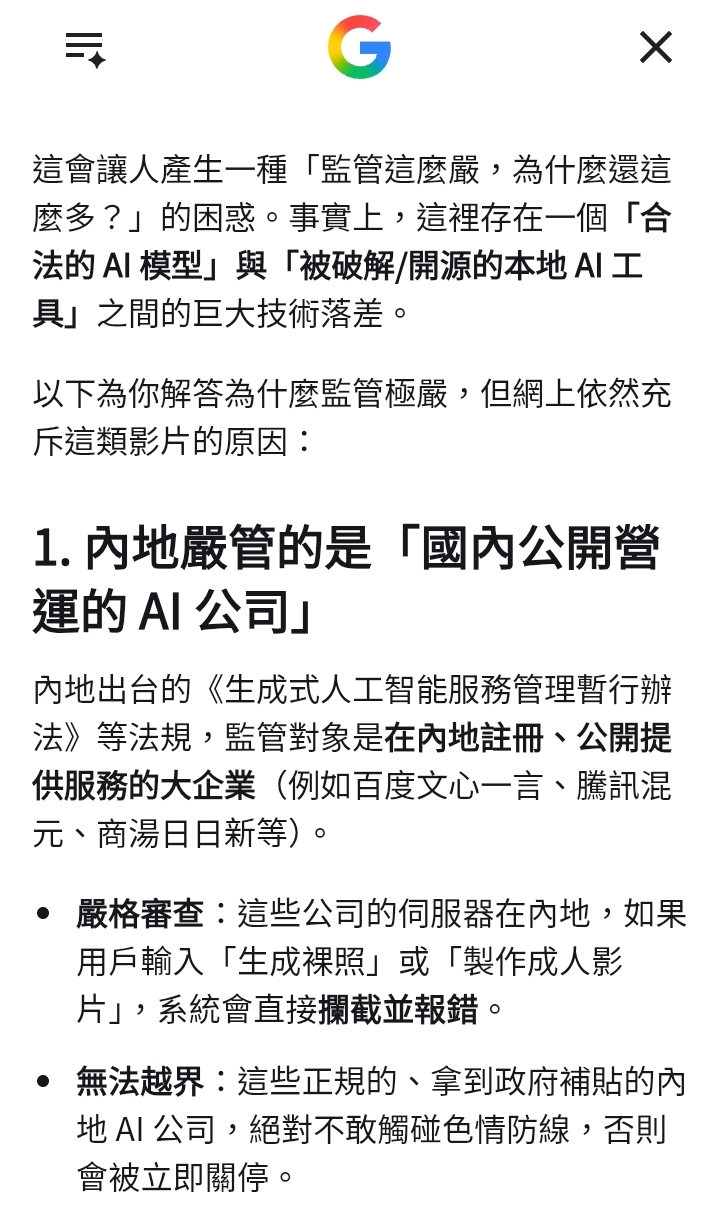 https://upload.hkgolden.media/comment/01lbg04t.rjlwiwt4y5s.uanqcyzg01k.1qx.jpg