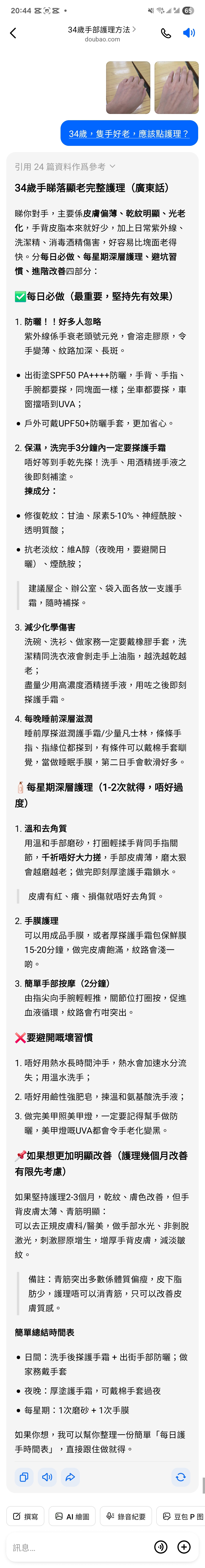 https://upload.hkgolden.media/comment/02eejknl.qyd5injs0st.bolakl2bvkn.bwf.jpg