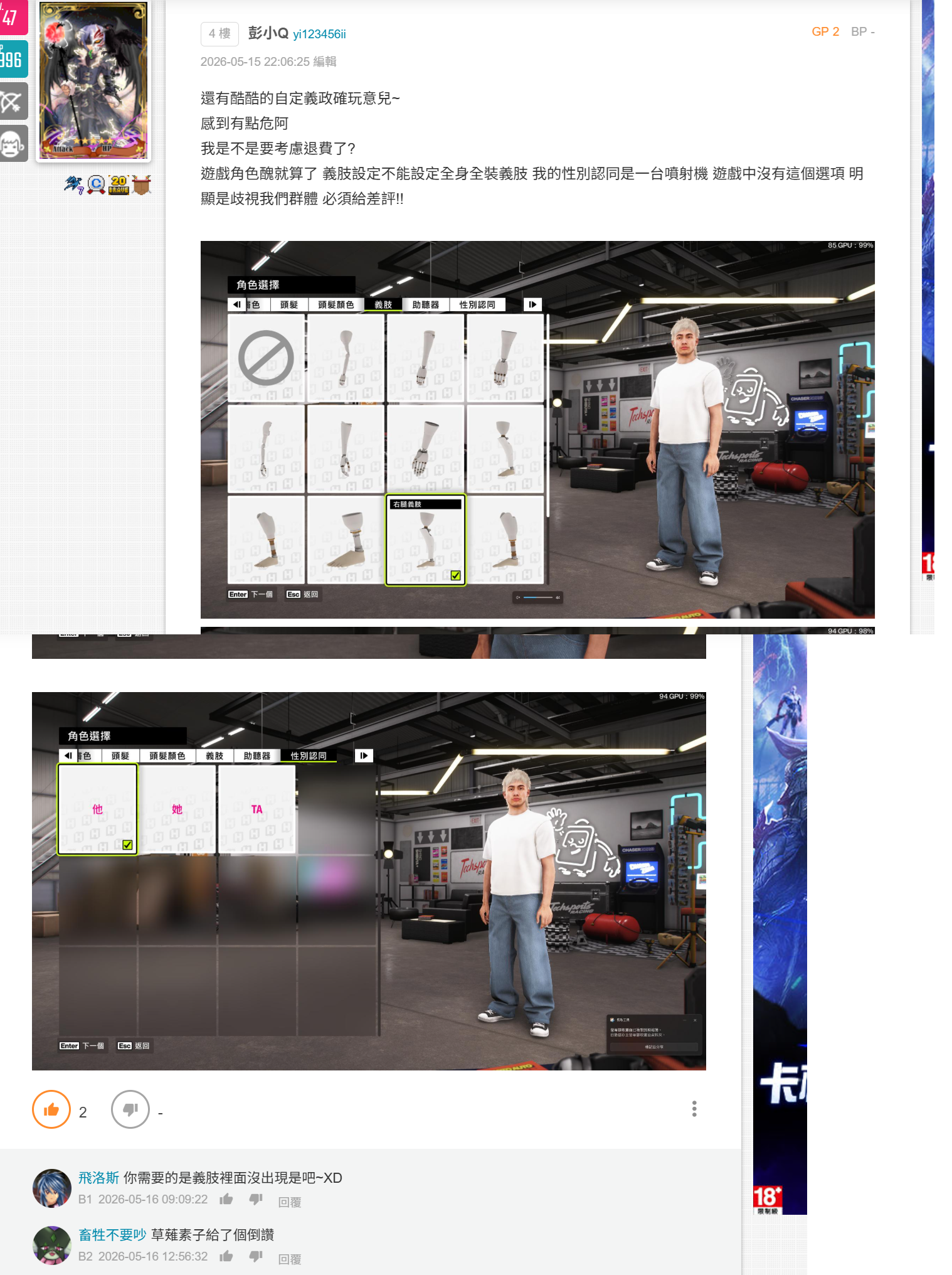 https://upload.hkgolden.media/comment/02yhjbrl.1zmu4nu3vbx.bhfftahnqvp.n22.png