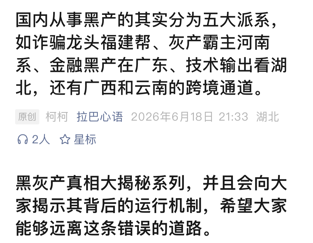 https://upload.hkgolden.media/comment/031fumdu.vdfihk0ctfe.cnbe4yausr0.ysz.jpg