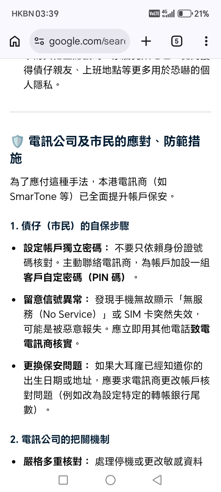 https://upload.hkgolden.media/comment/03gtexts.hjtps31hwty.fyxgjisnkrg.2mb.jpg