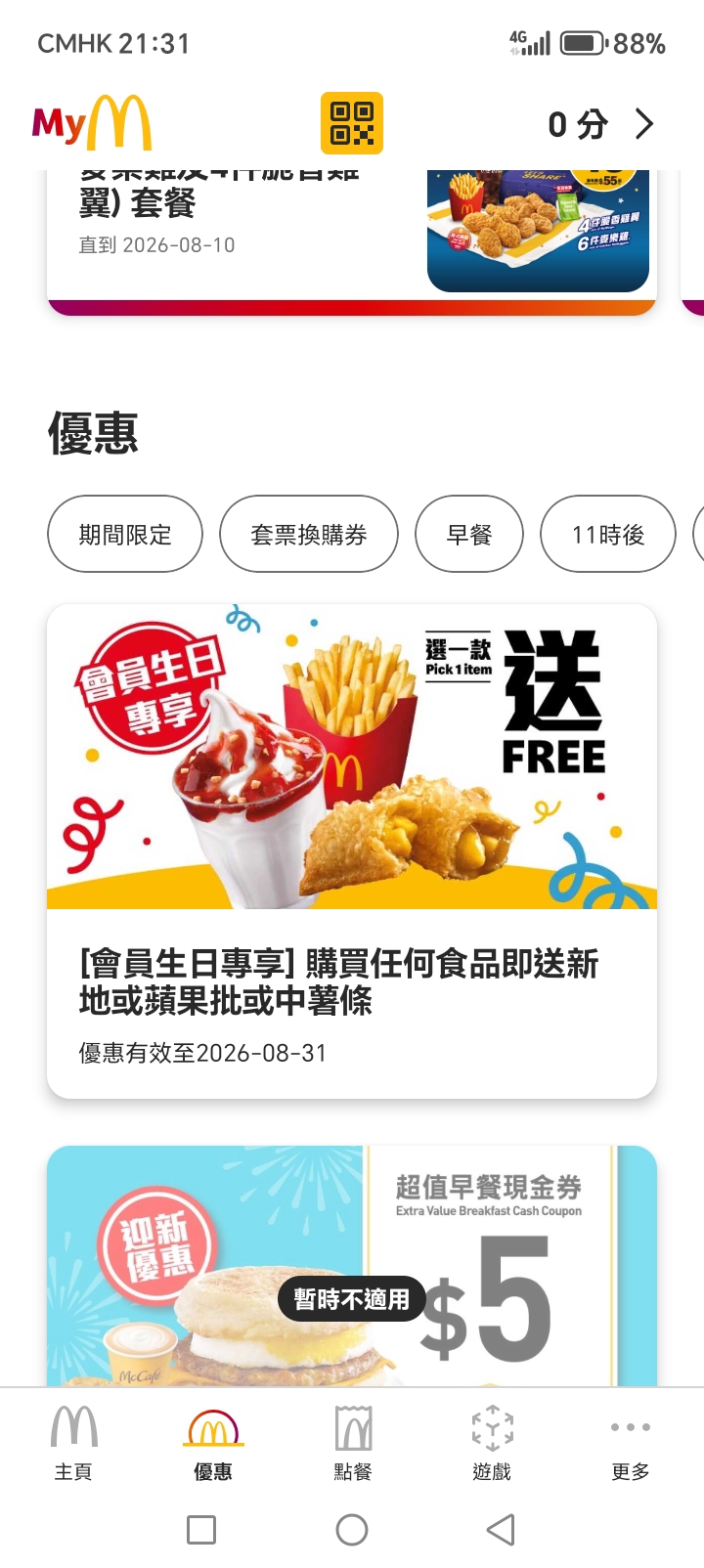 https://upload.hkgolden.media/comment/03gwokey.gq5dzy1pahs.ndbv5zkc2kb.vbd.jpg