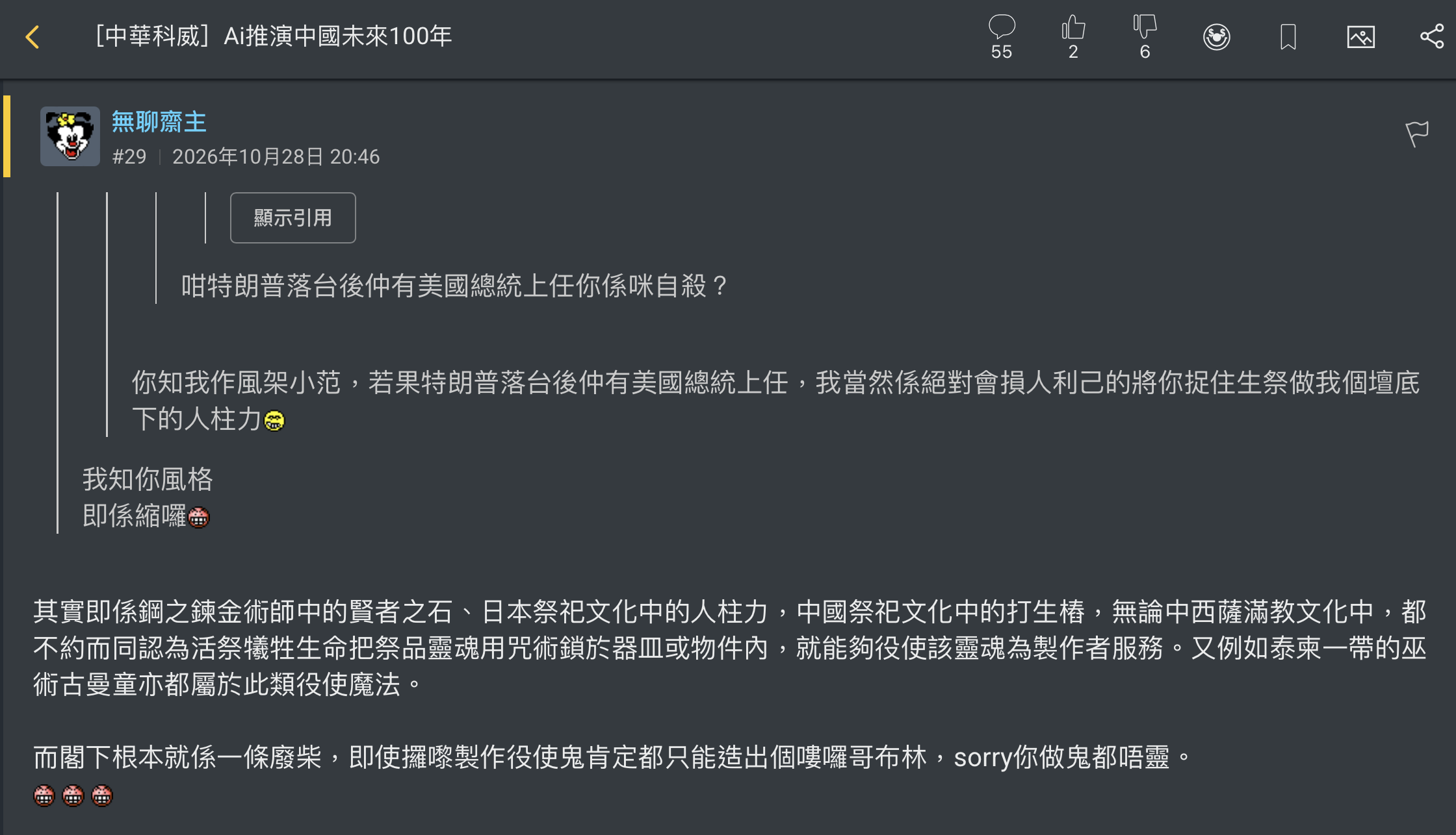 https://upload.hkgolden.media/comment/04yusqvu.xtxuogi4ere.m4tgxyp1pz0.m11.png