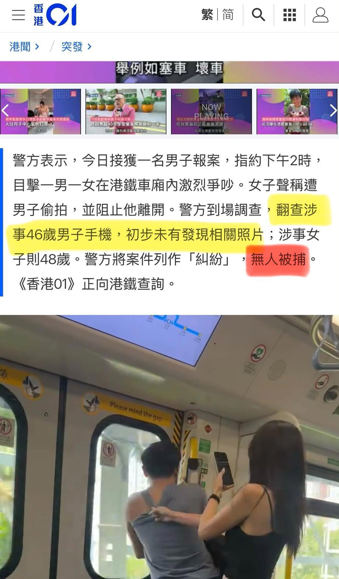 https://upload.hkgolden.media/comment/0agh1arw.bbjxph34znq.ss5filc22a2.qxm.jpg