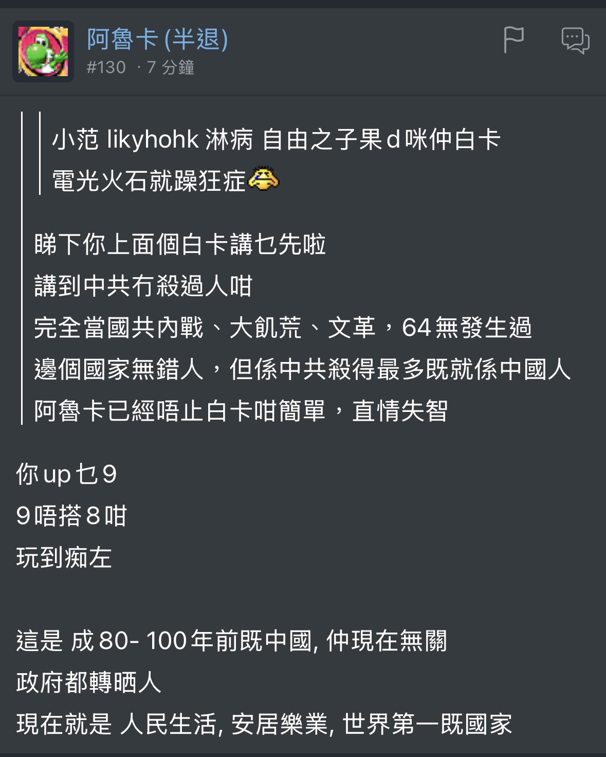 https://upload.hkgolden.media/comment/0awjupep.xm2bmmg5y4t.mqdosewtl4j.oy5.jpg