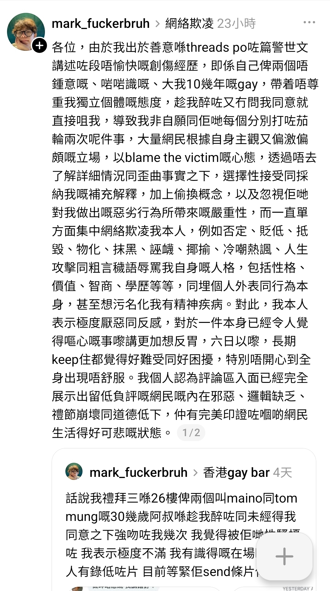 https://upload.hkgolden.media/comment/0b32pyy2.51cmbo3oum4.cwr1frumdvl.nyq.jpg
