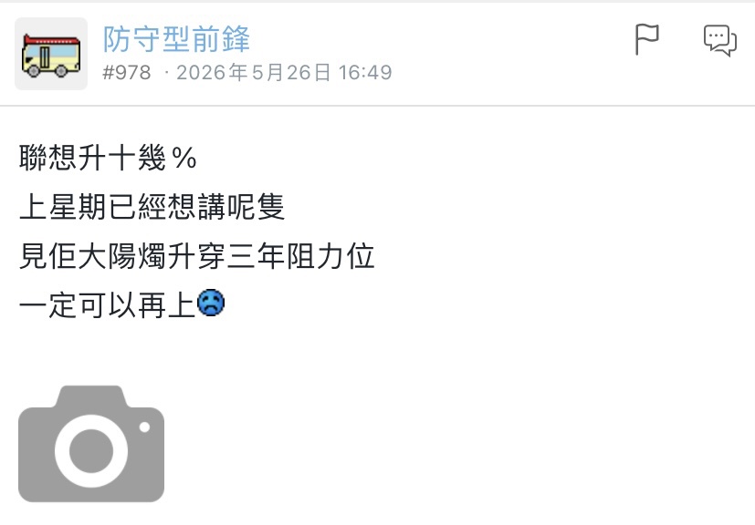 https://upload.hkgolden.media/comment/0cpl30bd.din0vnxxzgc.kgl00xberxn.n0h.jpg