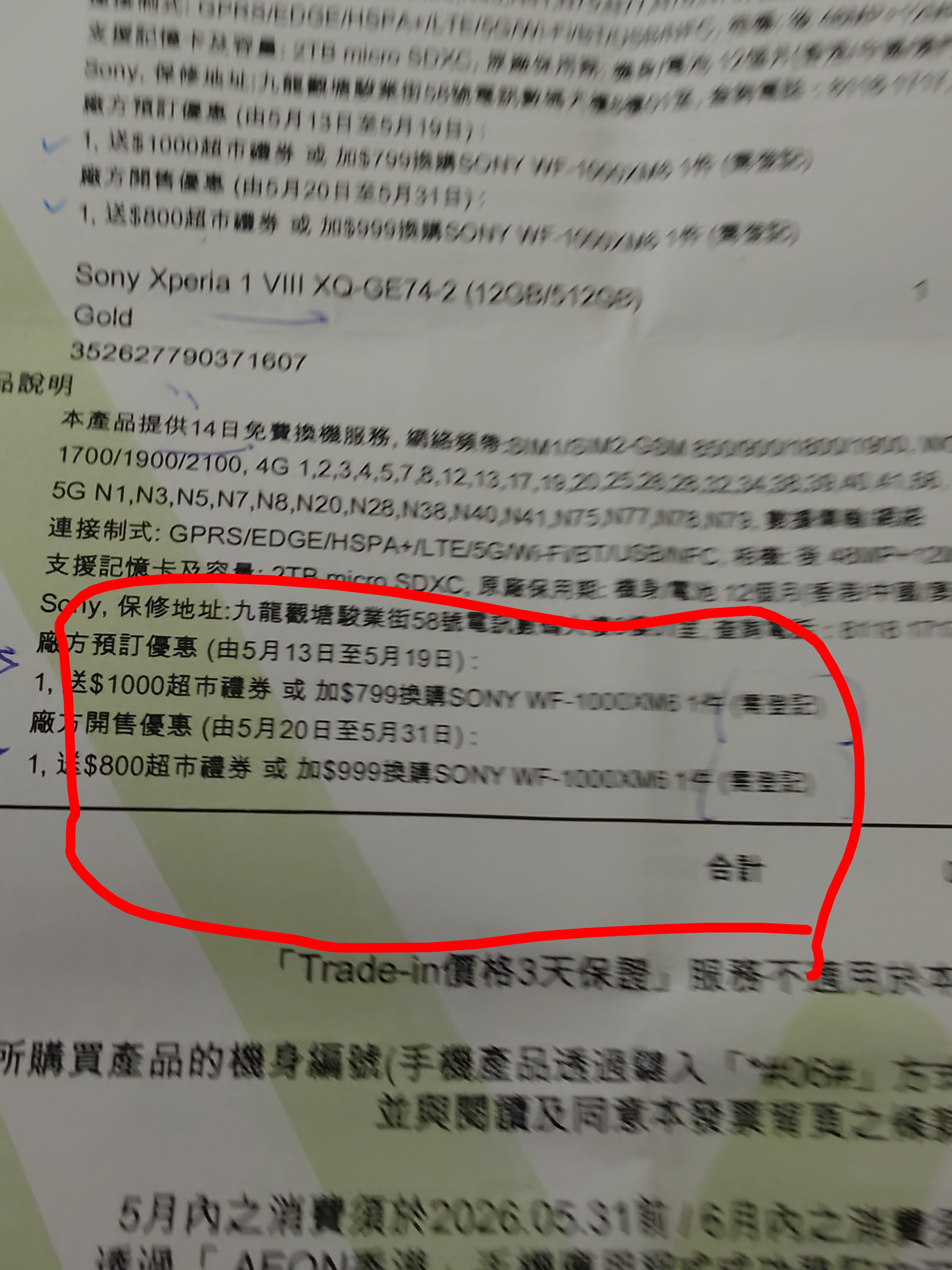https://upload.hkgolden.media/comment/0d3oggen.v4w4c0saeyp.dl4uj2tsr45.tzh.jpg