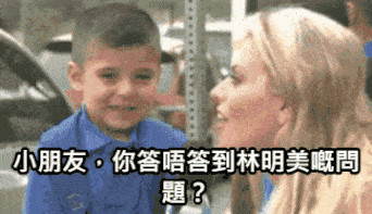 https://upload.hkgolden.media/comment/0dhun5dn.ovnblau4xe4.gumdwgc5scy.qta.gif