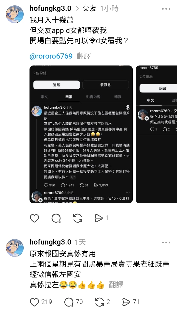 https://upload.hkgolden.media/comment/0eopn1yq.gteiu3yf3lm.0qyfytsgz55.zhv.jpg