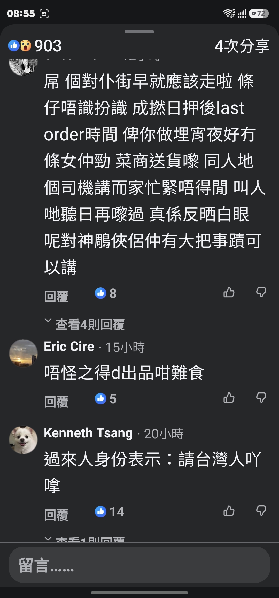 https://upload.hkgolden.media/comment/0fyhsjl2.s4br3loot10.fnlu4swums0.jko.jpg