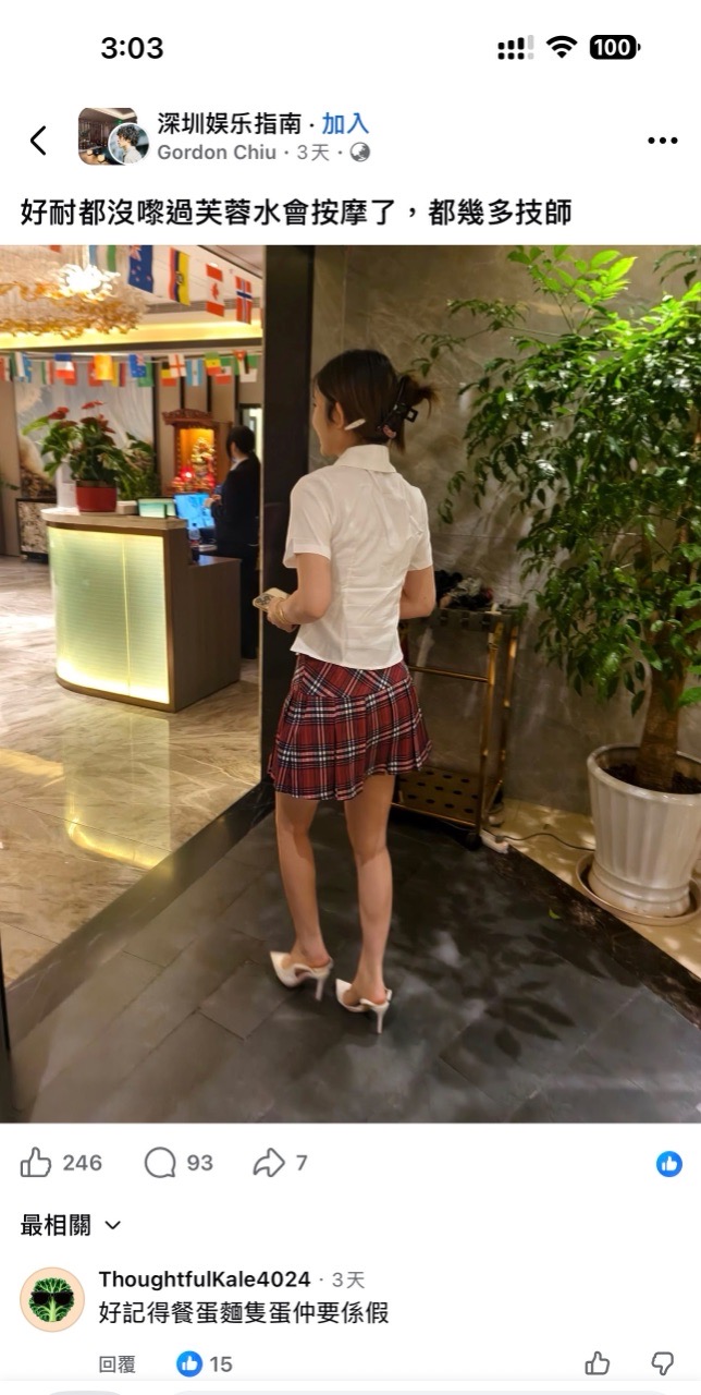https://upload.hkgolden.media/comment/0gujwi3s.mu2pzictqmq.20udnxotysm.zmr.jpg