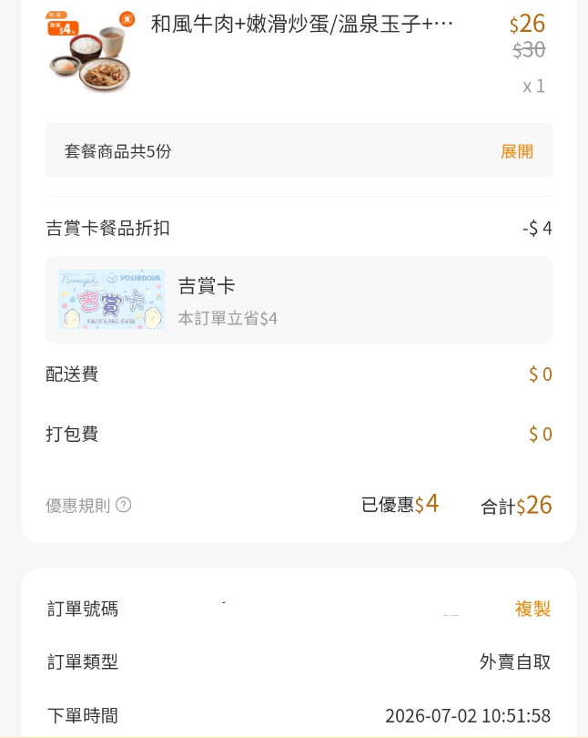 https://upload.hkgolden.media/comment/0i54gciq.1npl0bdrsc2.g4p052n21ml.2b0.png