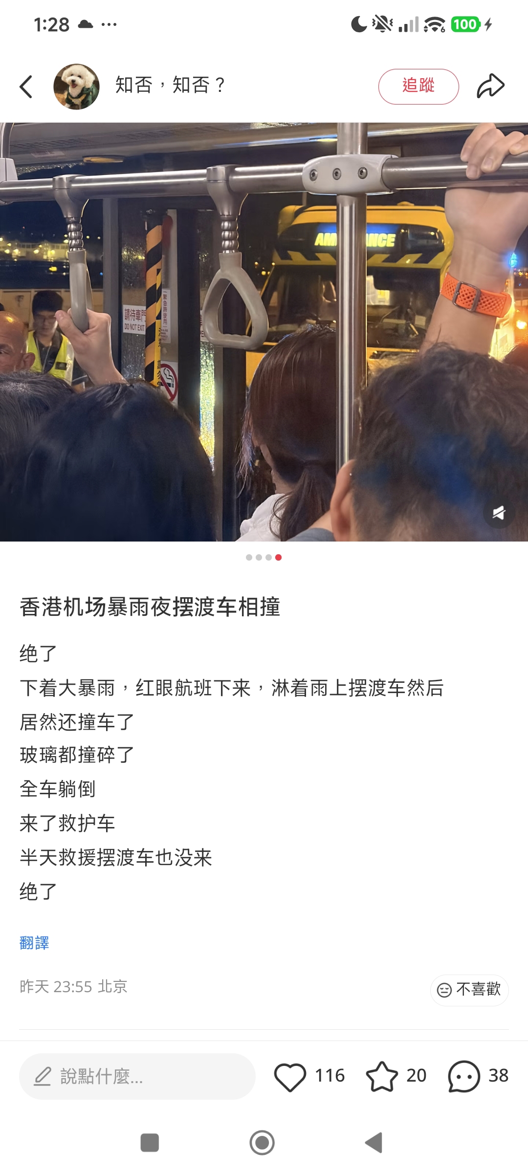 https://upload.hkgolden.media/comment/0k0yxuw0.24xvxdb334m.t2os4bhramb.aqp.jpg