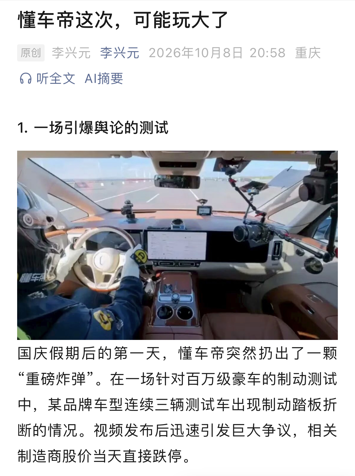 https://upload.hkgolden.media/comment/0kc3q2ae.bbz1jcsd0xd.gsu44tcs4gh.lpa.jpg