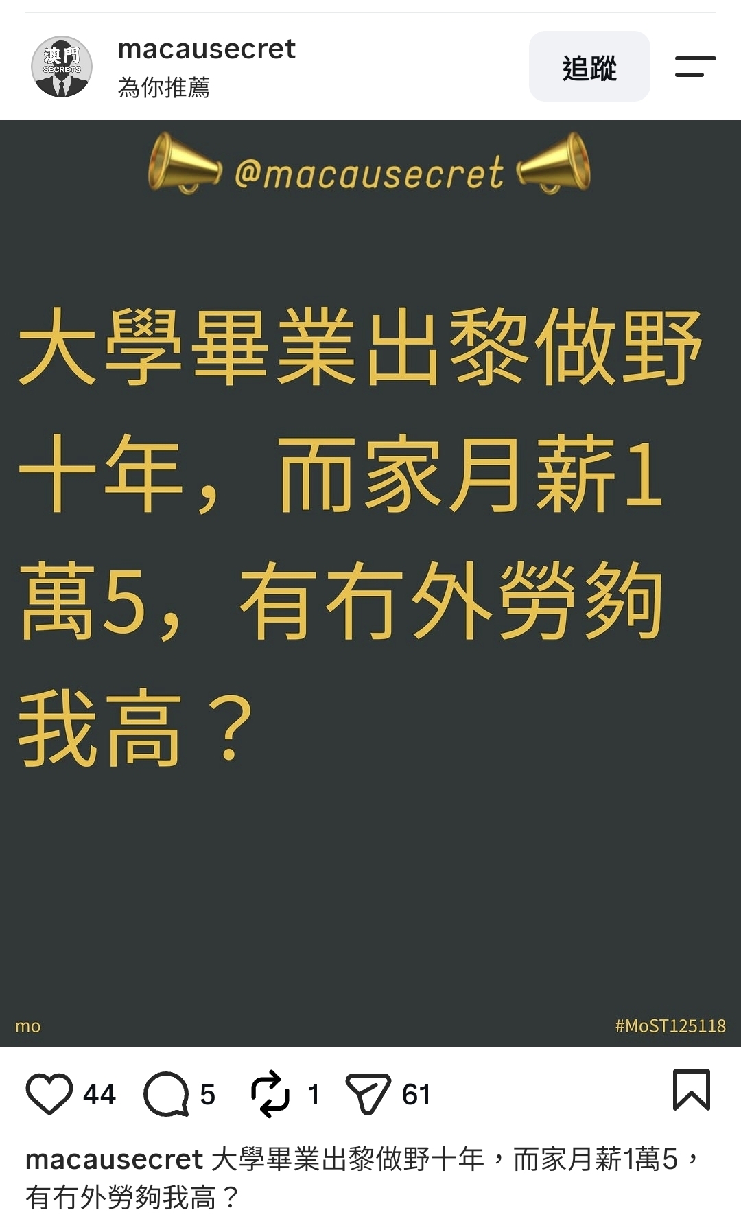 https://upload.hkgolden.media/comment/0lirorgo.1rotvpz1oiu.gpxauw4sov1.4fn.jpg