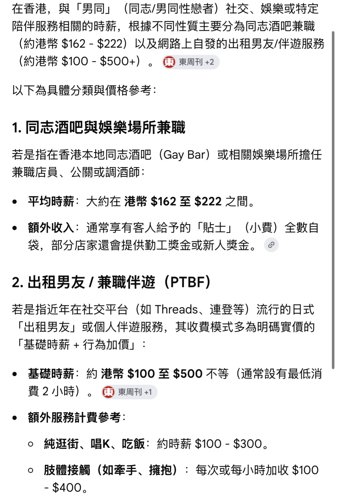 https://upload.hkgolden.media/comment/0man5k5o.pndnehxhpe1.ginjw3jbayk.4zb.jpg