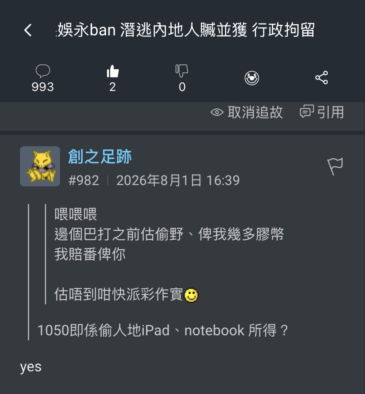 https://upload.hkgolden.media/comment/0pd0lh4f.lfg1j00ovlx.3et1n2wuod1.jtr.jpg