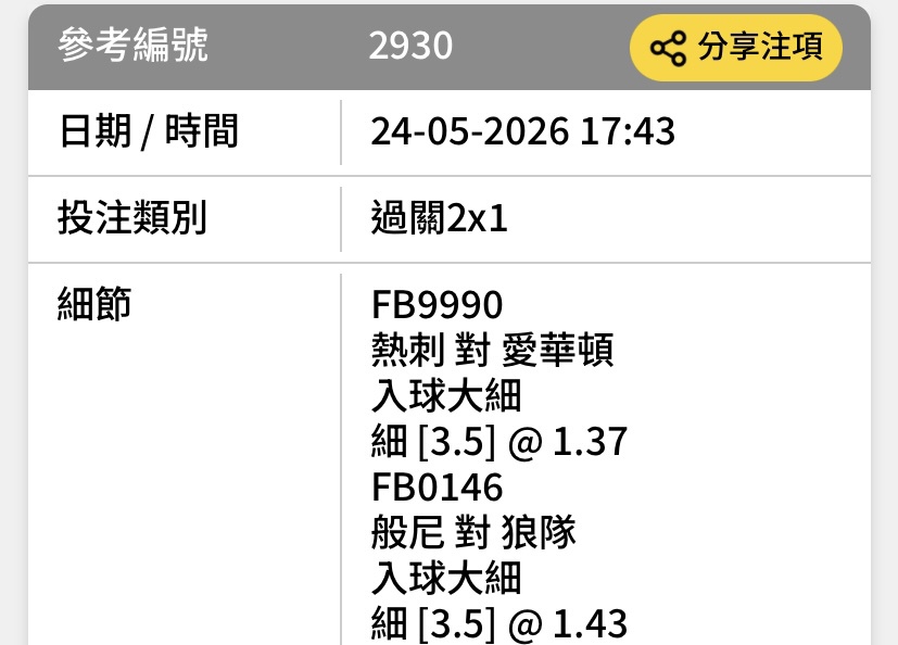 https://upload.hkgolden.media/comment/0qbmdvkb.tidueuvzv0t.biuznh25fqd.xmd.jpg
