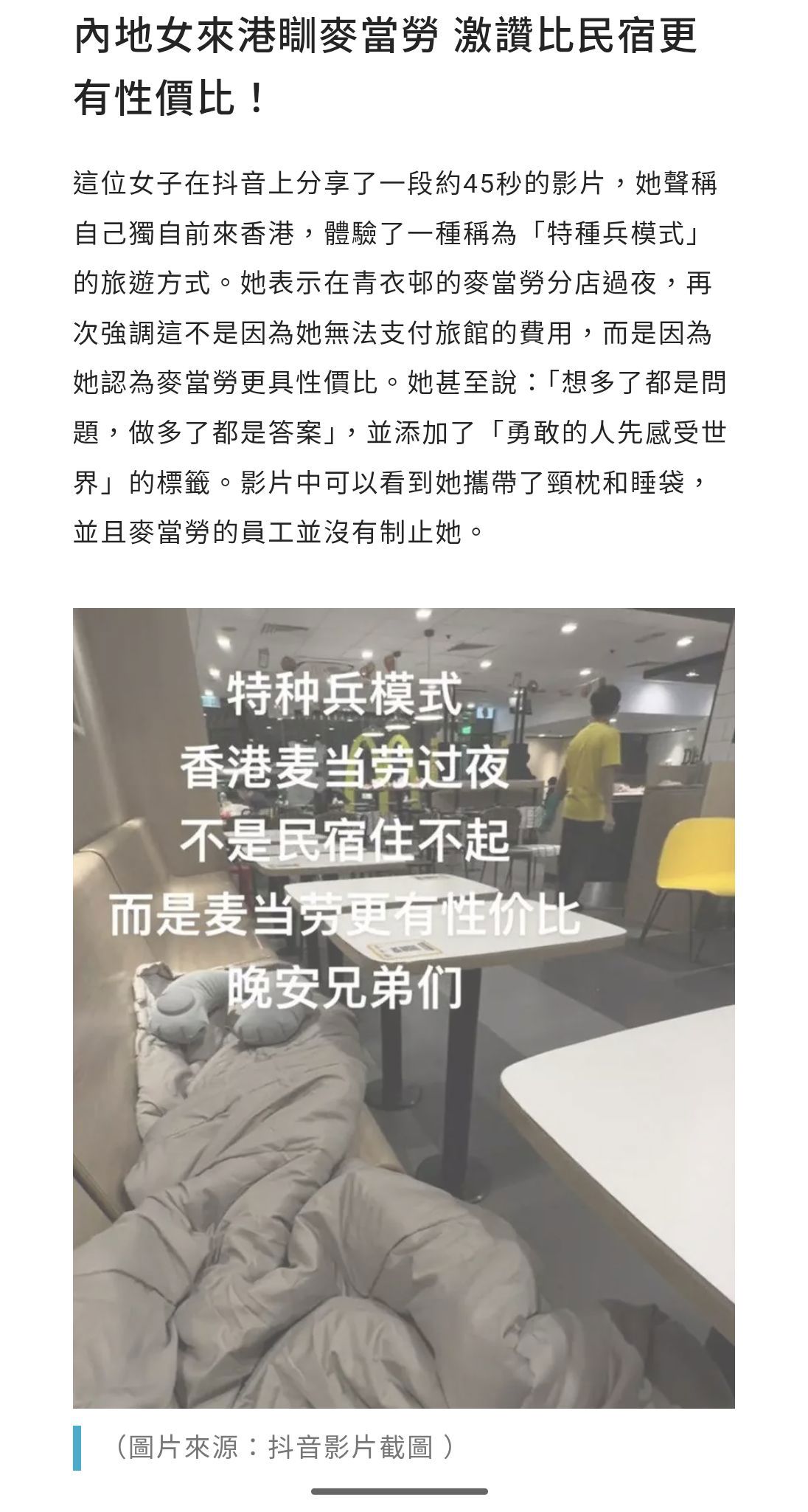 https://upload.hkgolden.media/comment/0ryrijj4.llf12mcyuta.hcwtwngoup5.am5.jpg