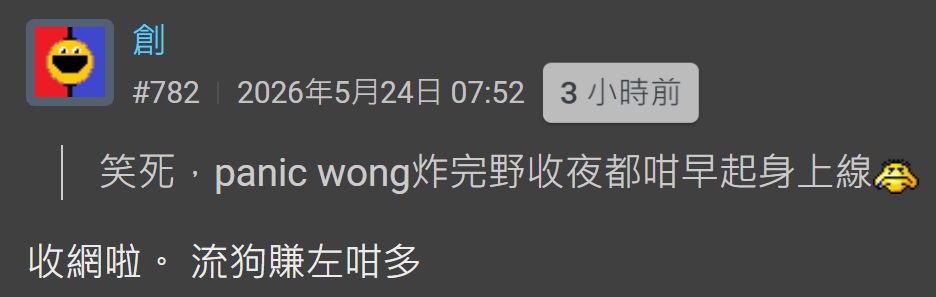 https://upload.hkgolden.media/comment/0wzru525.n3y2r0mzwoc.ok1pzhfangl.rpj.jpg