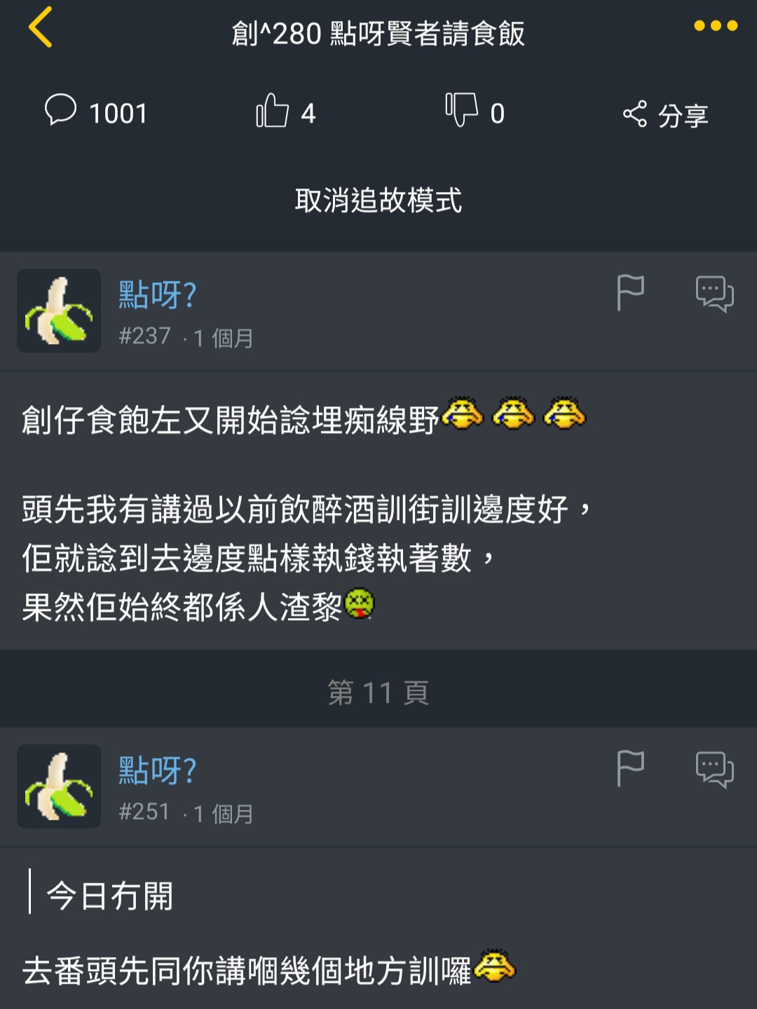 https://upload.hkgolden.media/comment/0ylskipi.llcqruusyx2.lipu3by153p.ot0.jpg