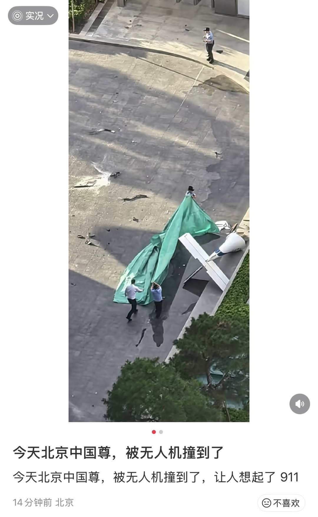 https://upload.hkgolden.media/comment/11ritoji.cjngjmzhrnl.xxzgn3xs5vv.n5q.jpg