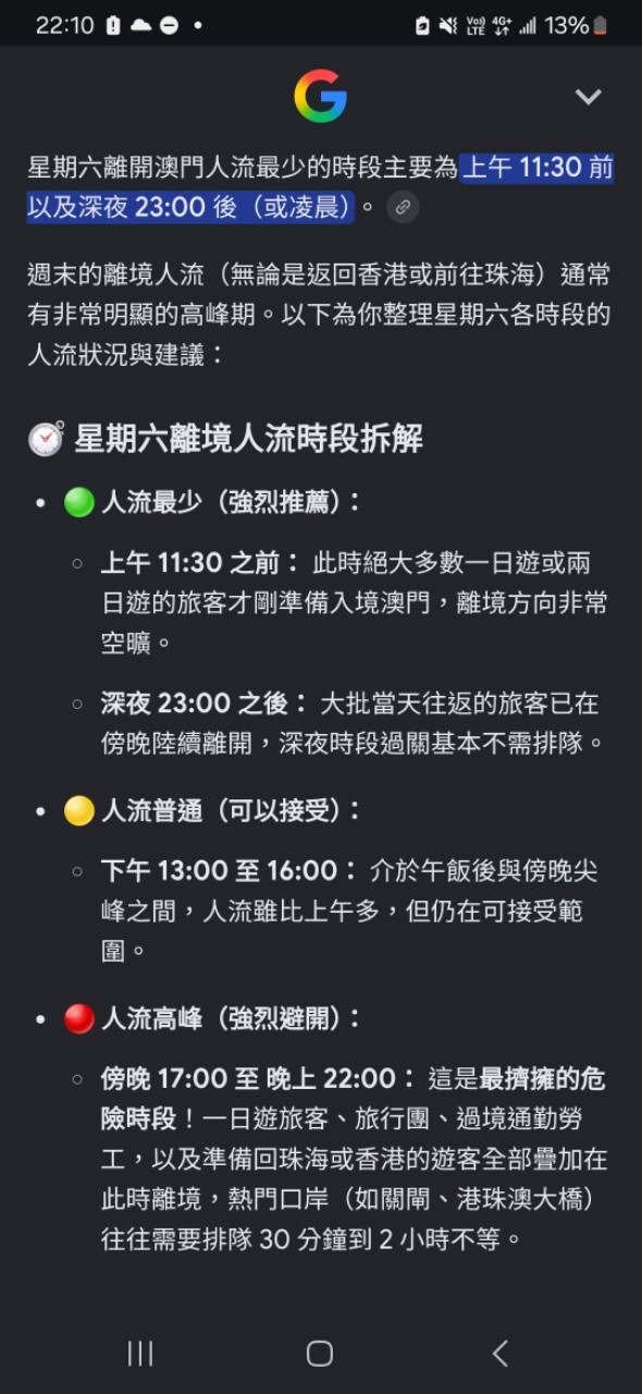 https://upload.hkgolden.media/comment/12ldkuuf.rbzaog5vm2z.xjhwbgldc2c.3wf.jpg