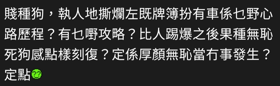 https://upload.hkgolden.media/comment/13qbjtka.wy553a4s4fj.nkx4n4t1mna.hh0.jpg