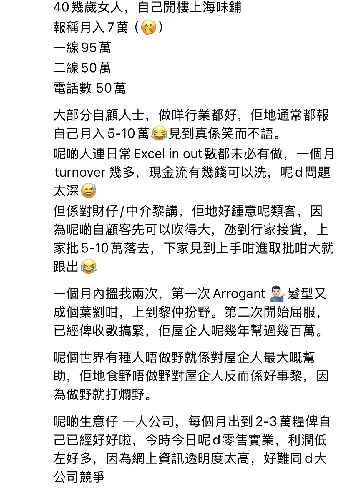 https://upload.hkgolden.media/comment/13zsgc0l.hqqawnwocef.mti5pjxnusz.w14.jpg