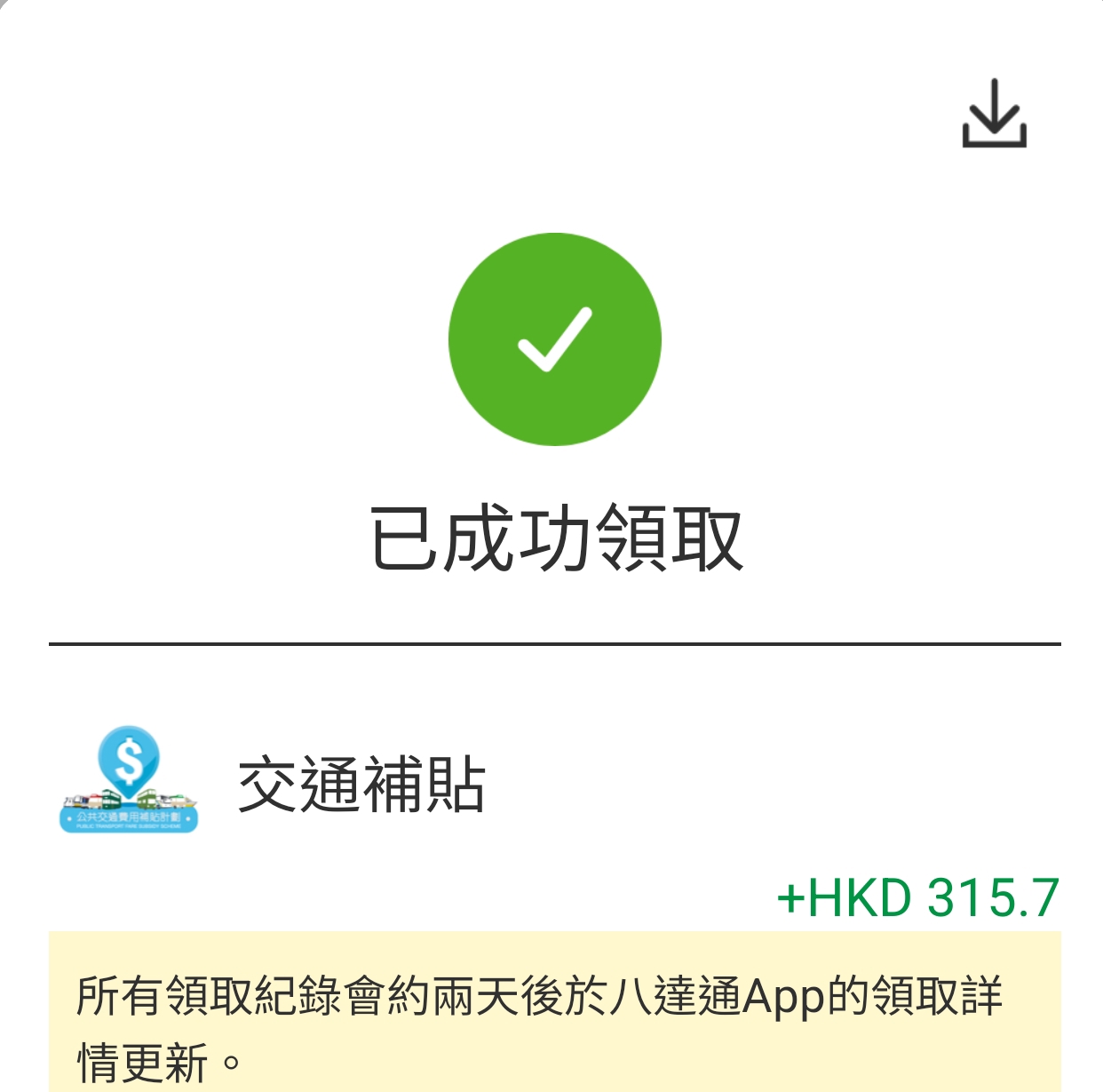 https://upload.hkgolden.media/comment/14enqnpy.e4ar1lrfs02.htqq0vlrrsu.adu.jpg