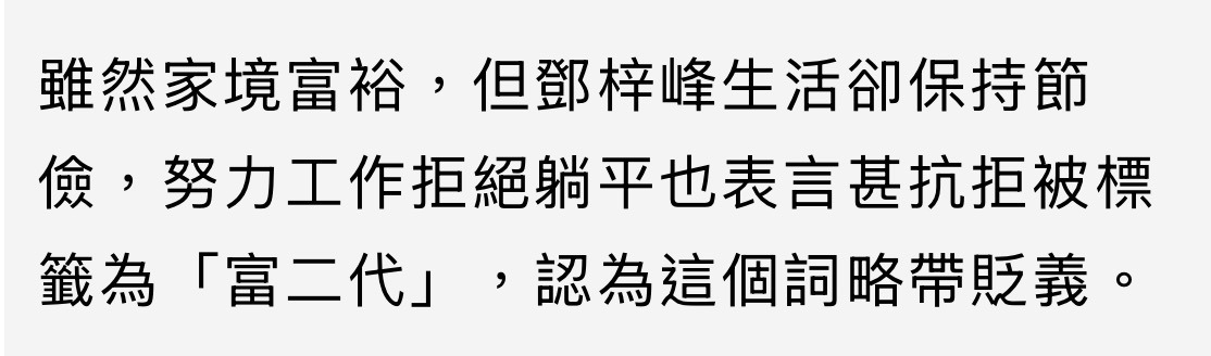 https://upload.hkgolden.media/comment/14n2w3gg.kwco5hdyeq3.md4w4ajmbh4.mjf.jpg