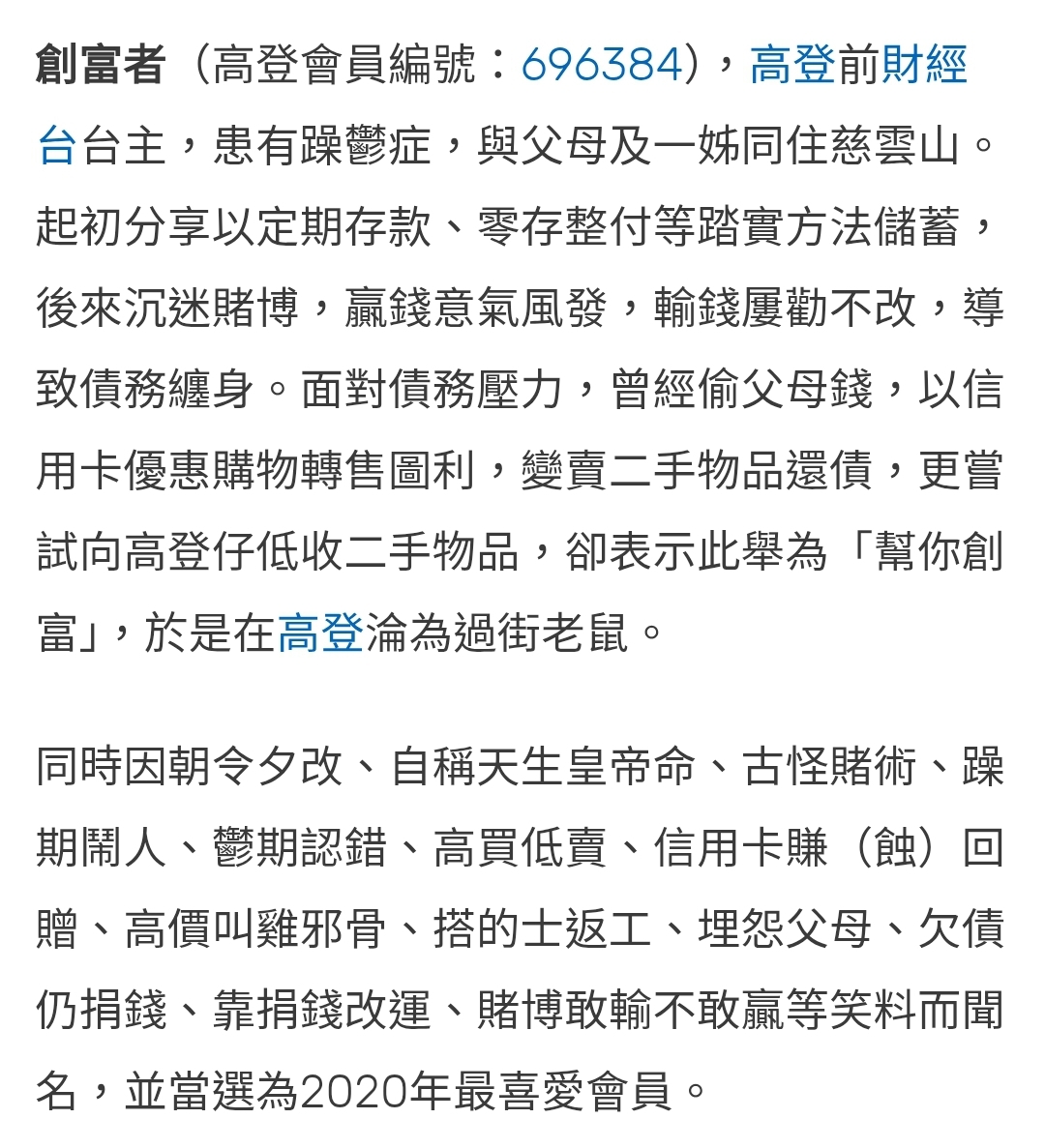 https://upload.hkgolden.media/comment/1bal1pls.ix0qzvzggqq.rjrzxukv2cp.mxu.jpg