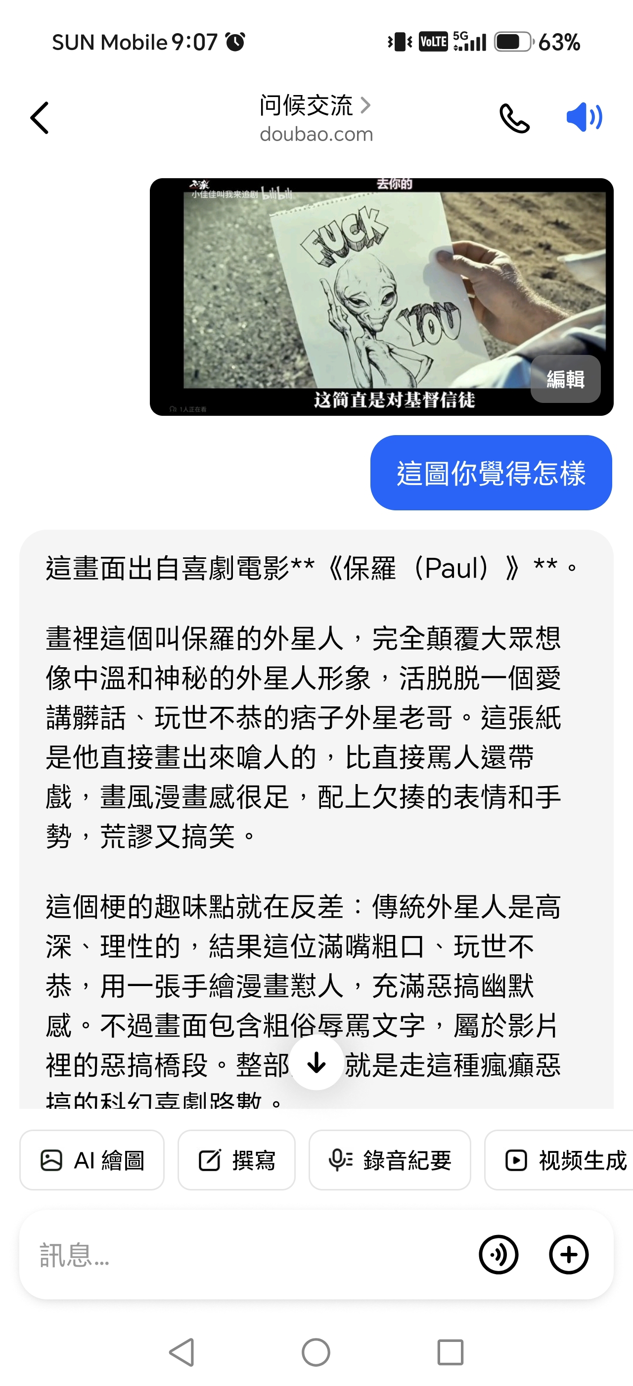 https://upload.hkgolden.media/comment/1bicvbup.jawpfmknotv.xxsmhumihpt.xpi.jpg