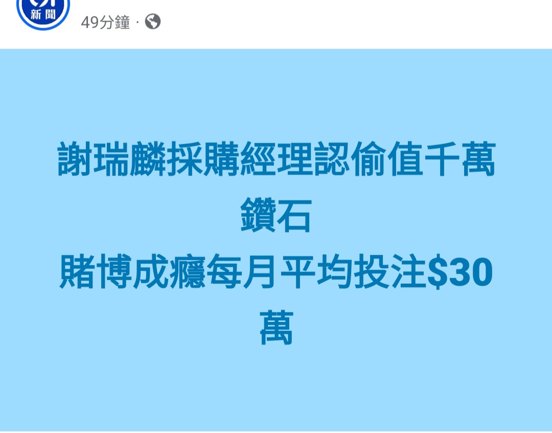 https://upload.hkgolden.media/comment/1c24n1d5.5vxcowrcbbj.0ochtis2rth.iwq.jpg