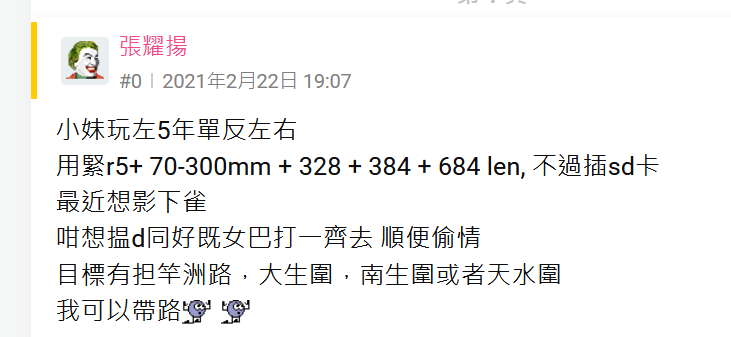 https://upload.hkgolden.media/comment/1dwukazd.j32ka52vafr.fgqanv0zxwx.qme.png