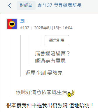 https://upload.hkgolden.media/comment/1emb4wy1.cxkqx2njs4u.gdeja25i2ox.k0i.png