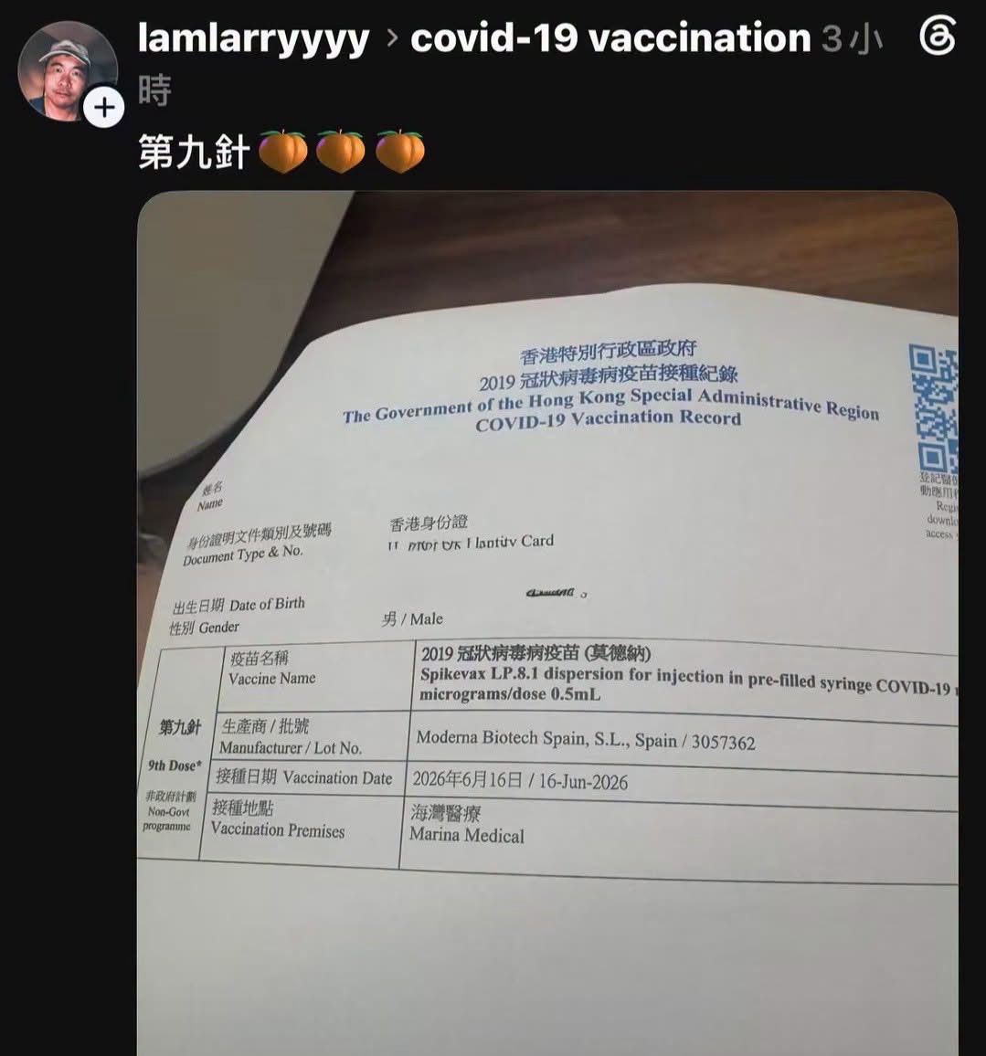 https://upload.hkgolden.media/comment/1f25uude.4bzjf5xb0rt.wbtpwagw5yr.v22.jpg
