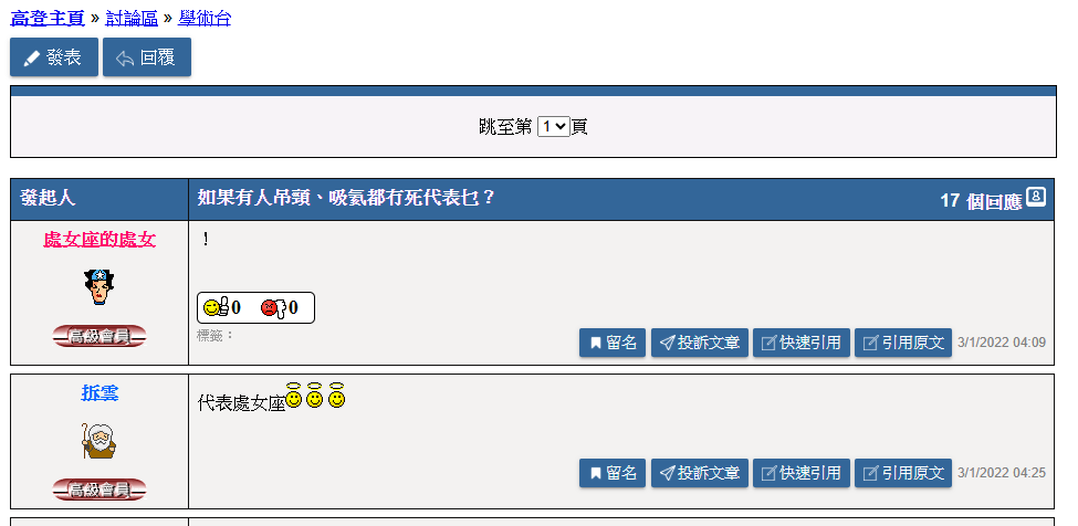 https://upload.hkgolden.media/comment/1f2weyqw.vxusmt2kikf.dyit1w2q1xu.p1e.png