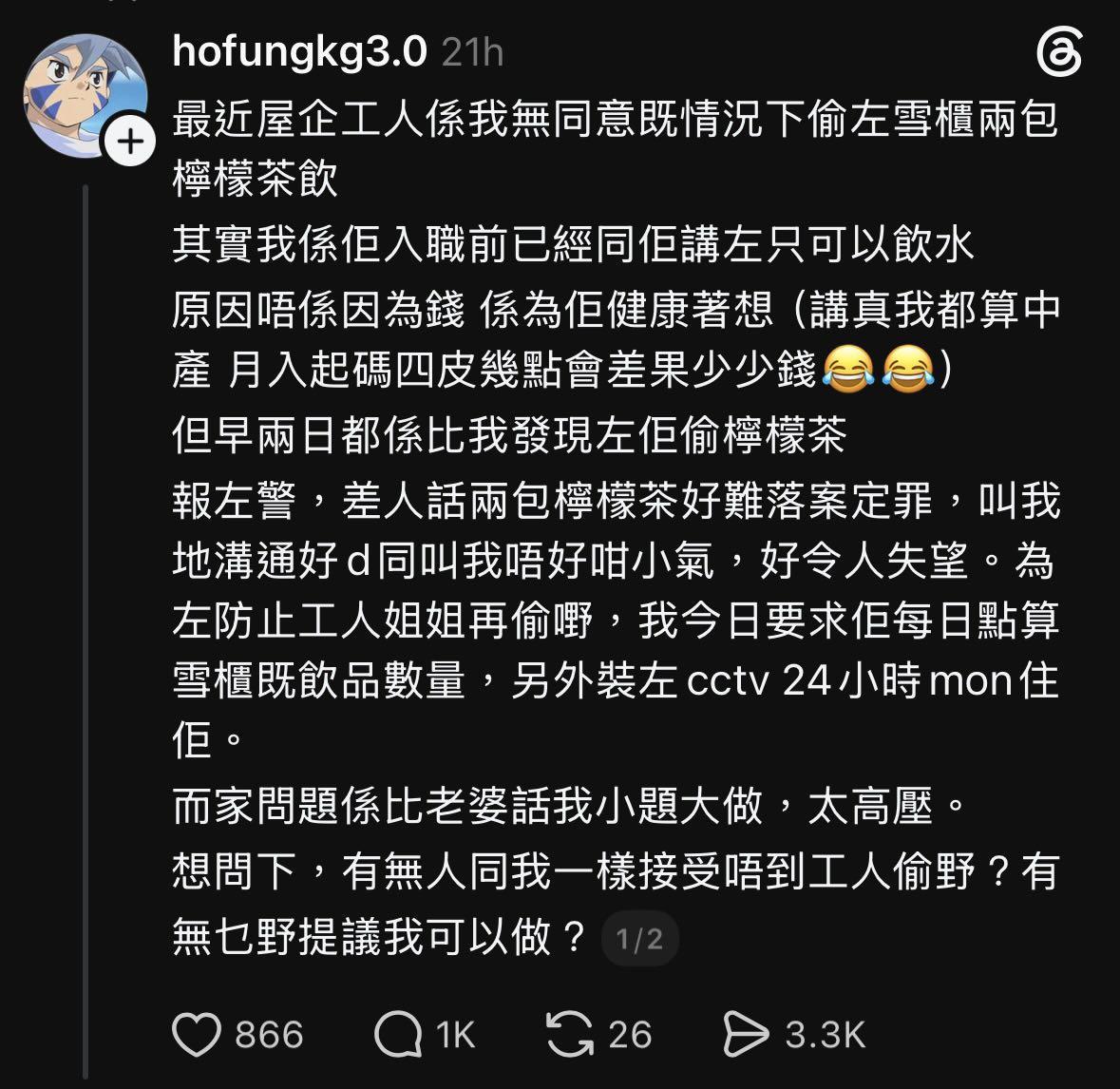 https://upload.hkgolden.media/comment/1fpijfnn.hqj40mkifjp.gvfwiksq4hm.v0v.jpg