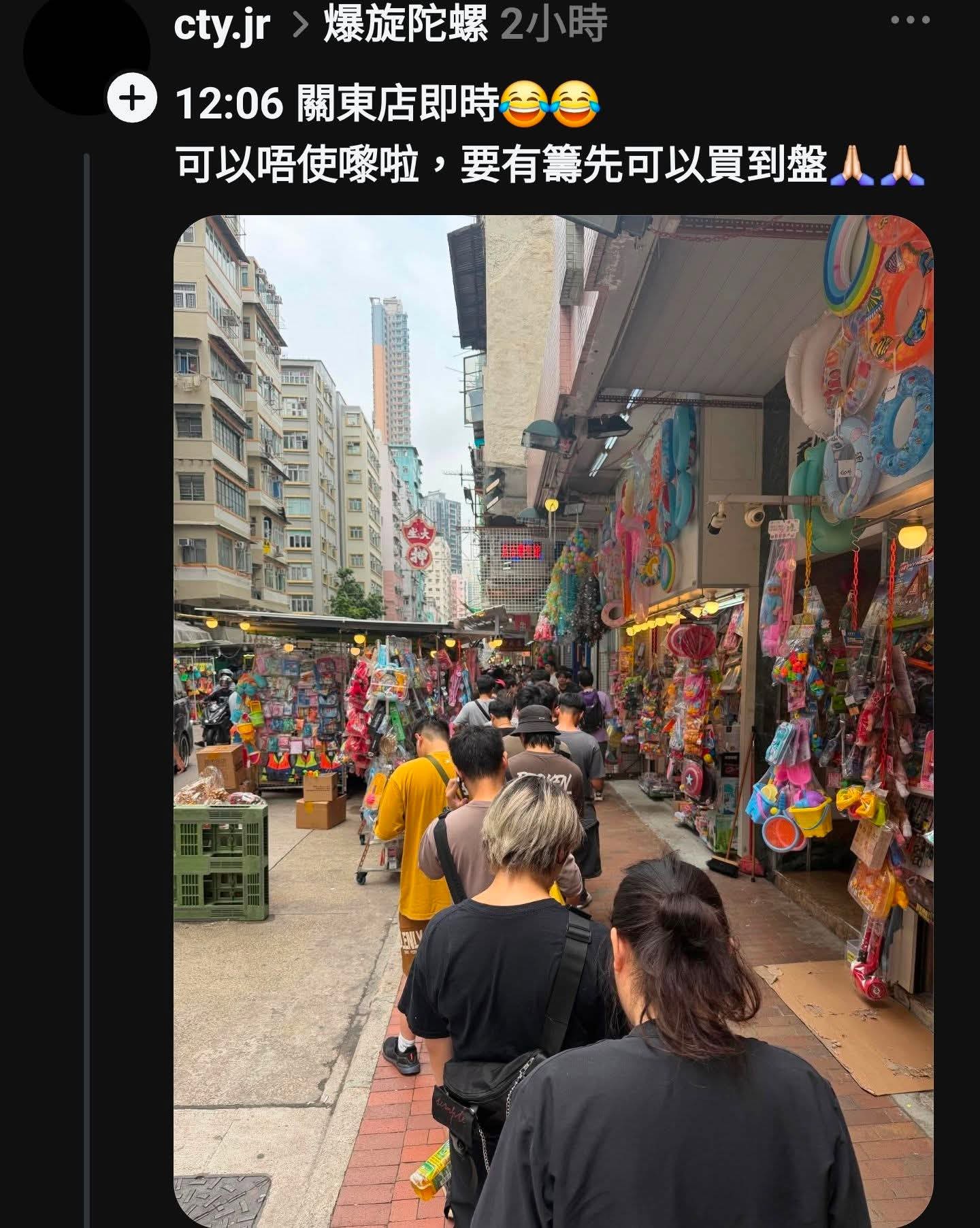 https://upload.hkgolden.media/comment/1gb5hssv.ztrldzo1api.t21cuthjn2m.nsn.jpg