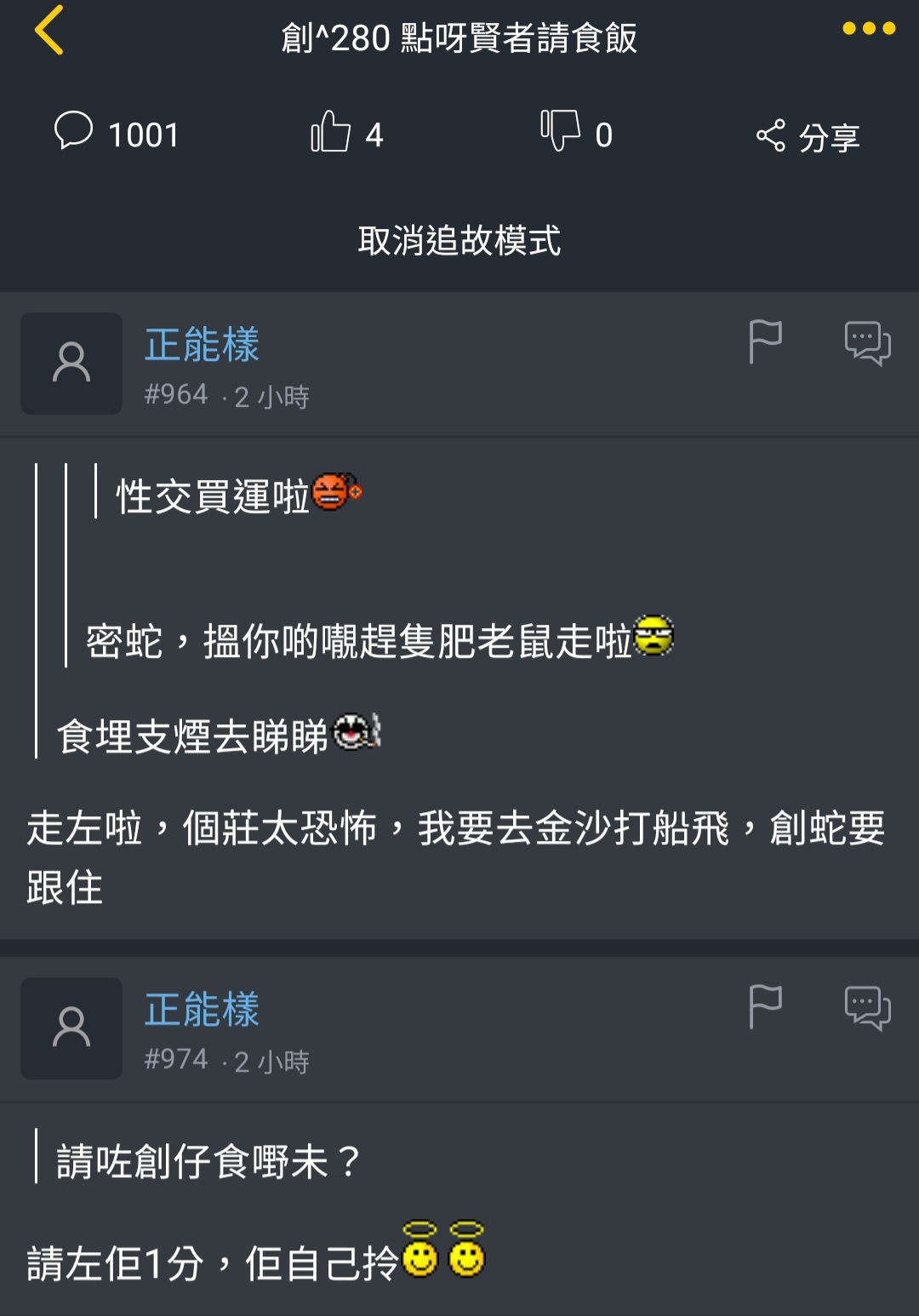 https://upload.hkgolden.media/comment/1gse0cvn.20wzfr3vd4b.q0uipuij5ti.ngv.jpg