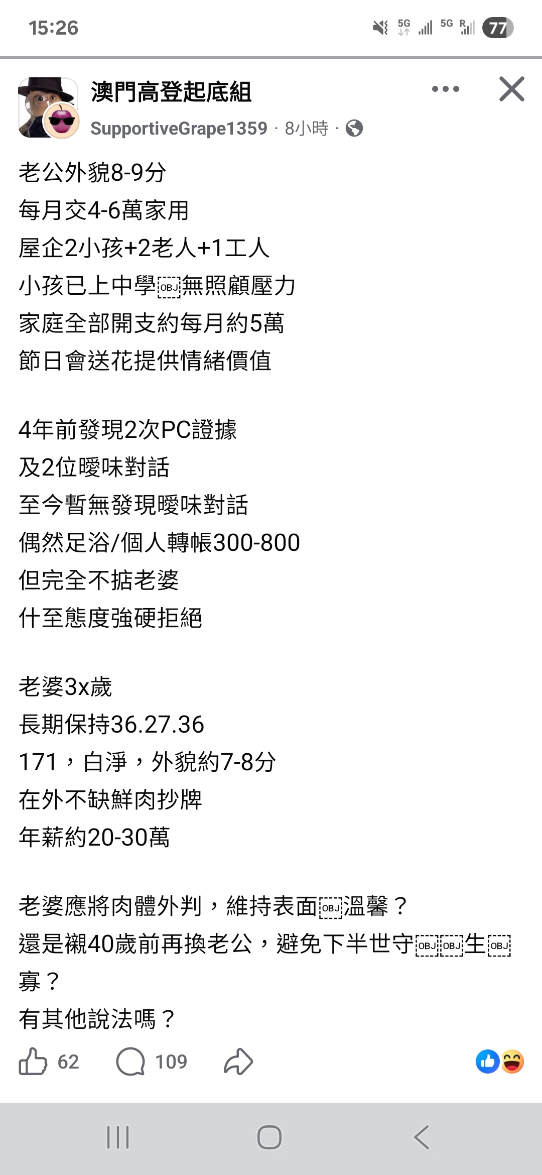 https://upload.hkgolden.media/comment/1hkvlcbu.szwqzgovb5h.50bwxjmyuxx.lhk.jpg
