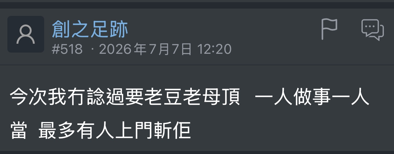 https://upload.hkgolden.media/comment/1iqld15e.01fyd4ig35q.gq5xuautul0.3nu.png