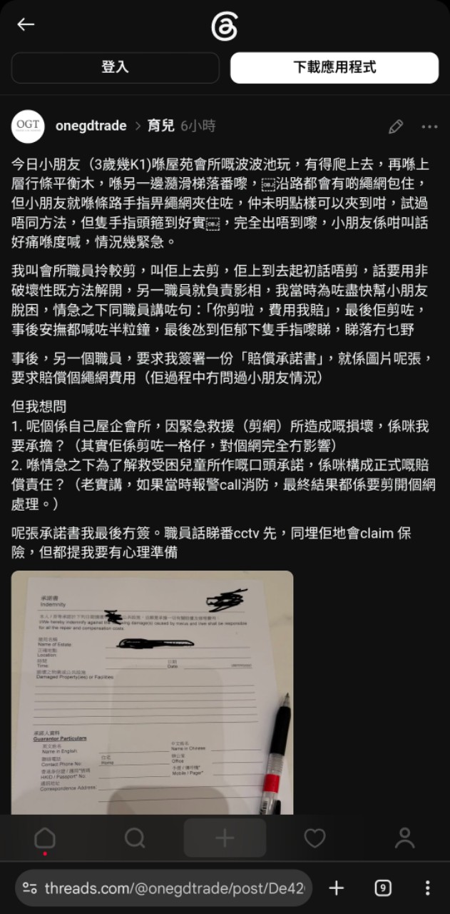 https://upload.hkgolden.media/comment/1jvk2mqm.3i2c0wmyazp.pvj5oumgdla.qdd.jpg