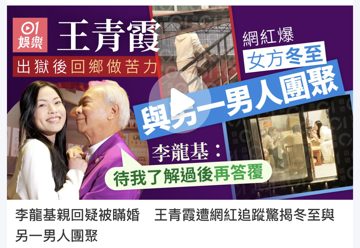 基哥笑在心啦!𨳒完梗係撇啦 - 香港高登討論區
