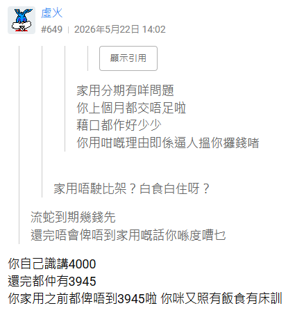 https://upload.hkgolden.media/comment/1kow1zmk.kma0brkzadi.ar1wysi5ntp.3s5.png