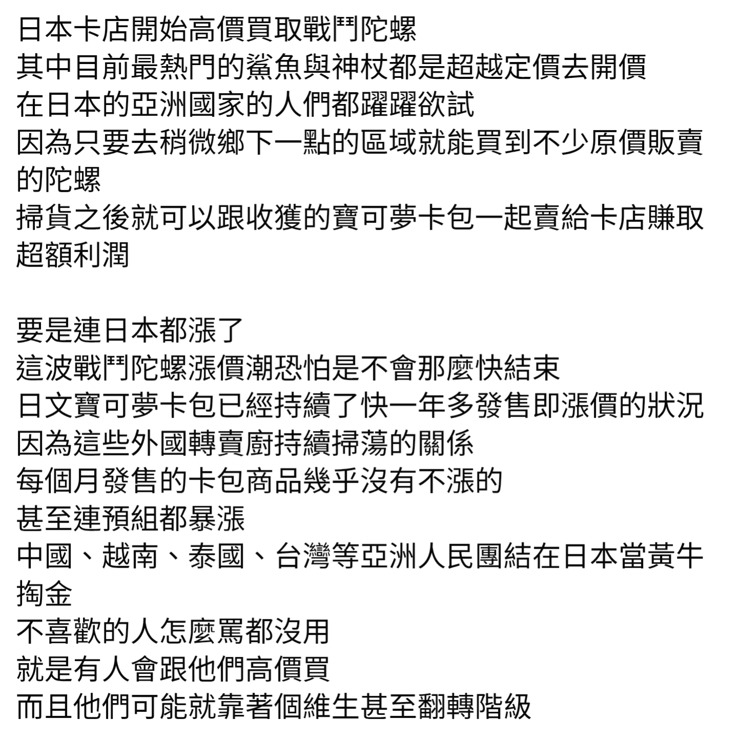 https://upload.hkgolden.media/comment/1lh0ww04.sdh1ofw5w44.gqaqdv2ryhy.szu.png