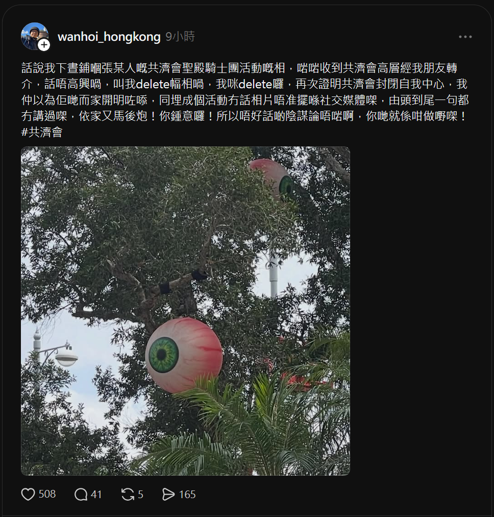 https://upload.hkgolden.media/comment/1lstp4d5.fyuvmes1t5c.gqtayqufh4n.zmt.png
