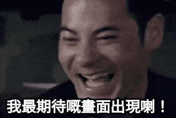https://upload.hkgolden.media/comment/1ltfpfvs.nxnhmsa5cql.x00q2ekqvwa.wyu.gif